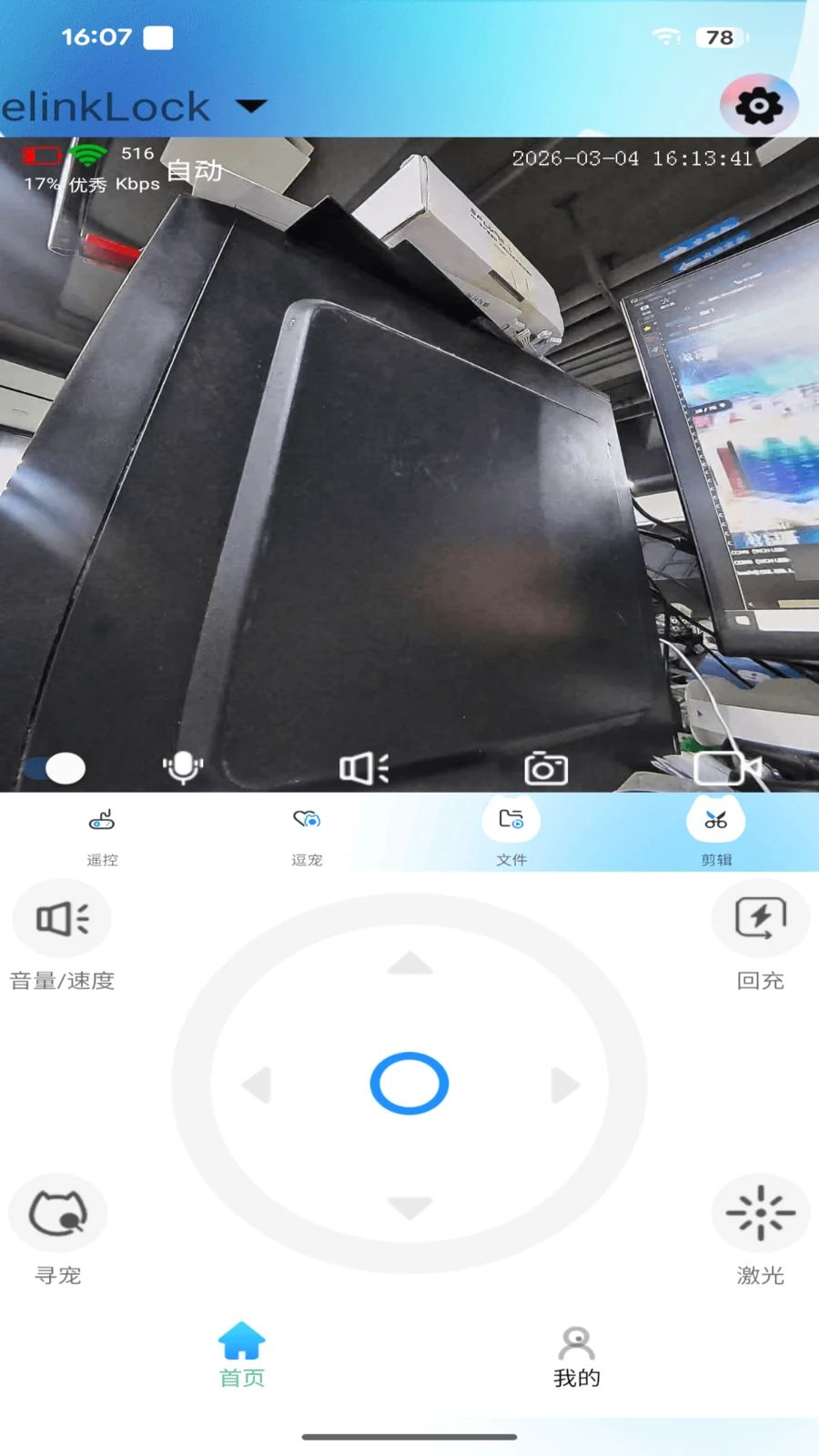 onlypet-ר������ĳ���ܼҽ�ͼ0