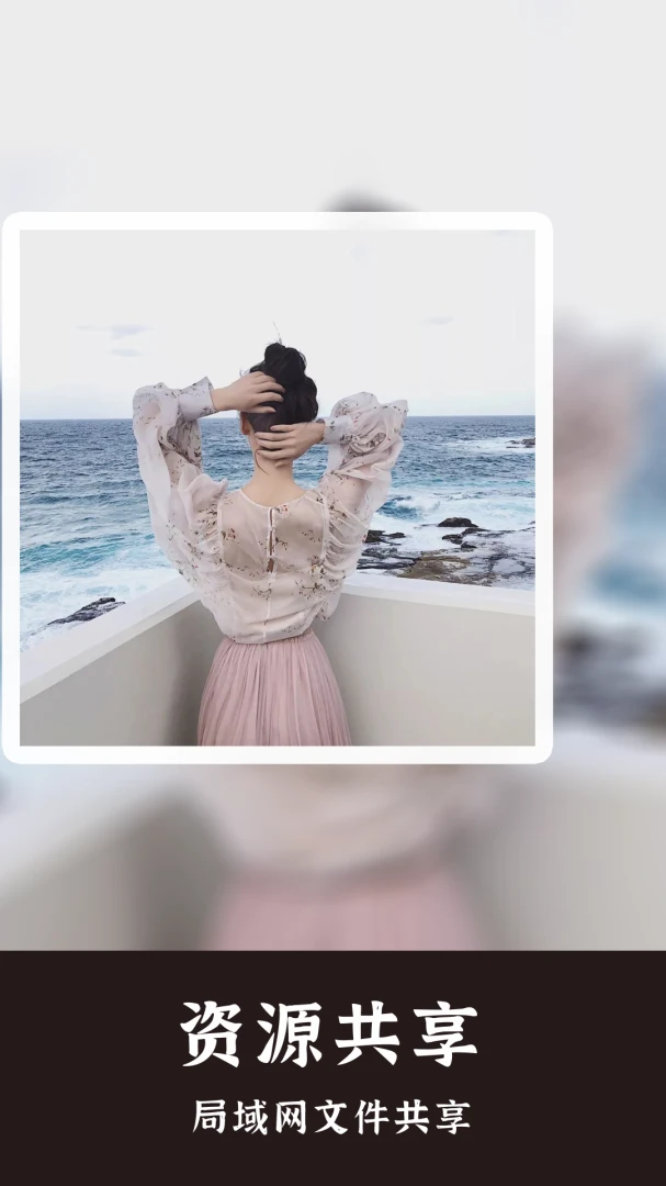 ��Ƭ����������-ȫ�ܹ�Ӱ˽��������ͼ2