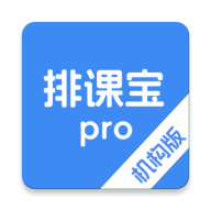 �ſα�pro-�����ſ�ר��v2.0.0 �ٷ�����