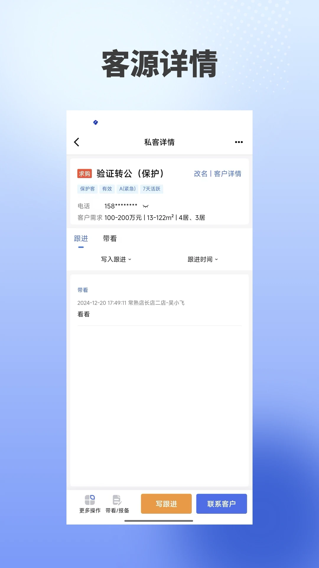 �����ż�-һվʽ��������ܼҽ�ͼ