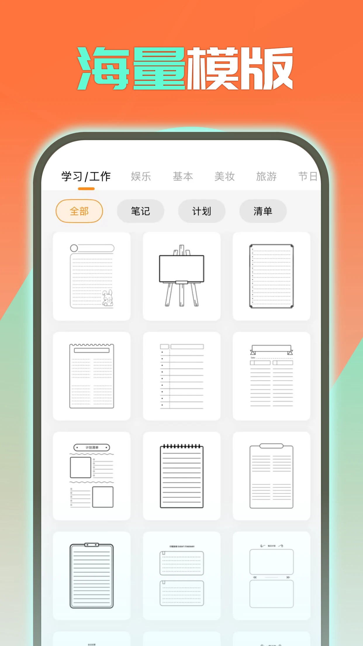 RONGTA-精准智能翻译助手截图