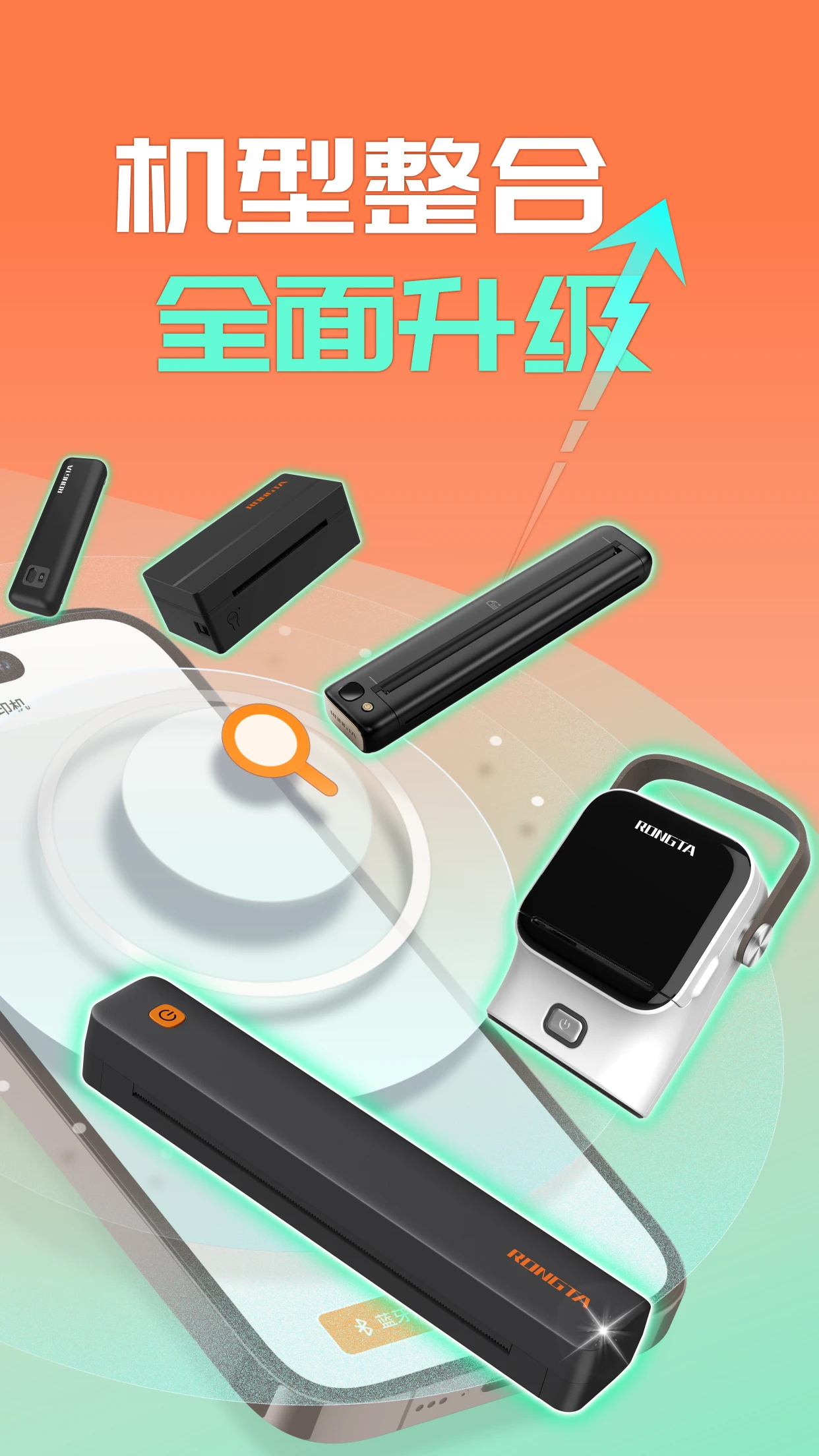 RONGTA-精准智能翻译助手截图