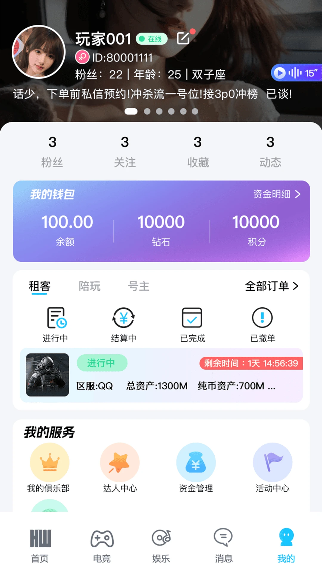 �����羺-�ֻ��羺��Ϸƽ̨��ͼ