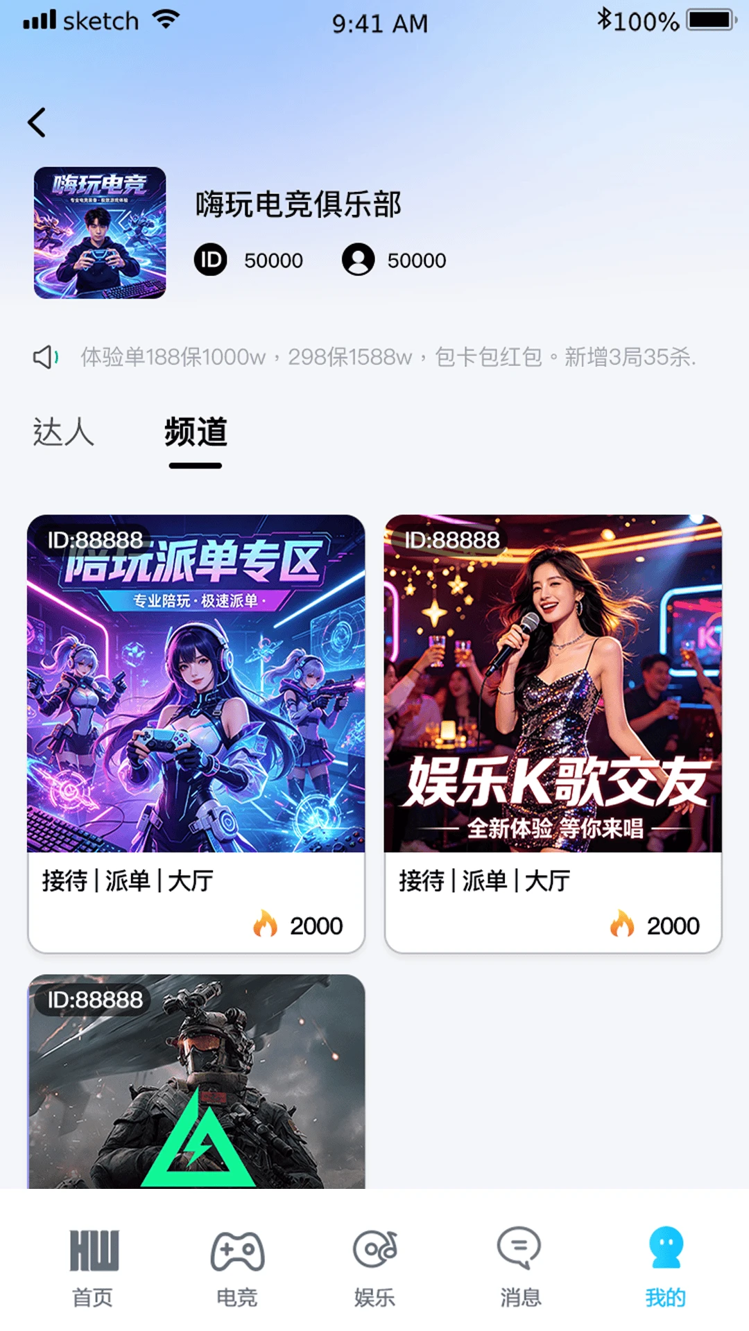 �����羺-�ֻ��羺��Ϸƽ̨��ͼ