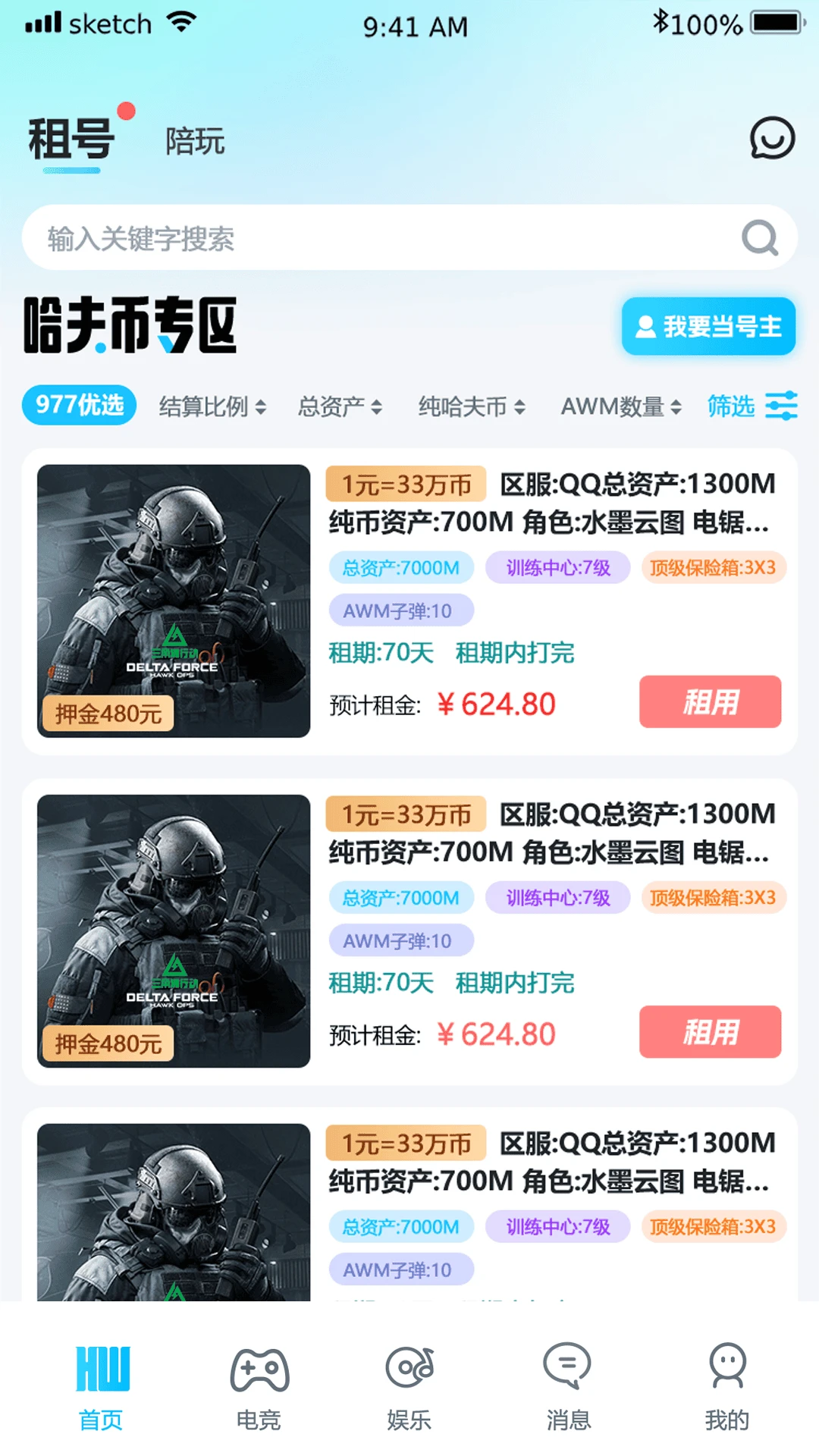 �����羺-�ֻ��羺��Ϸƽ̨��ͼ