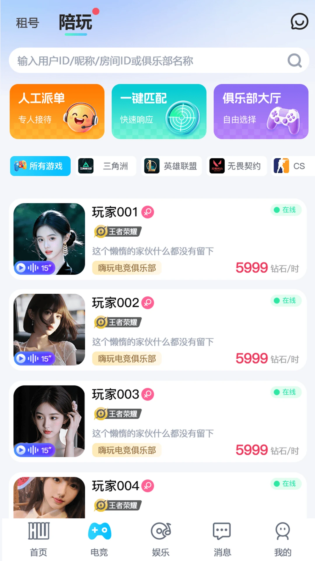 �����羺-�ֻ��羺��Ϸƽ̨��ͼ
