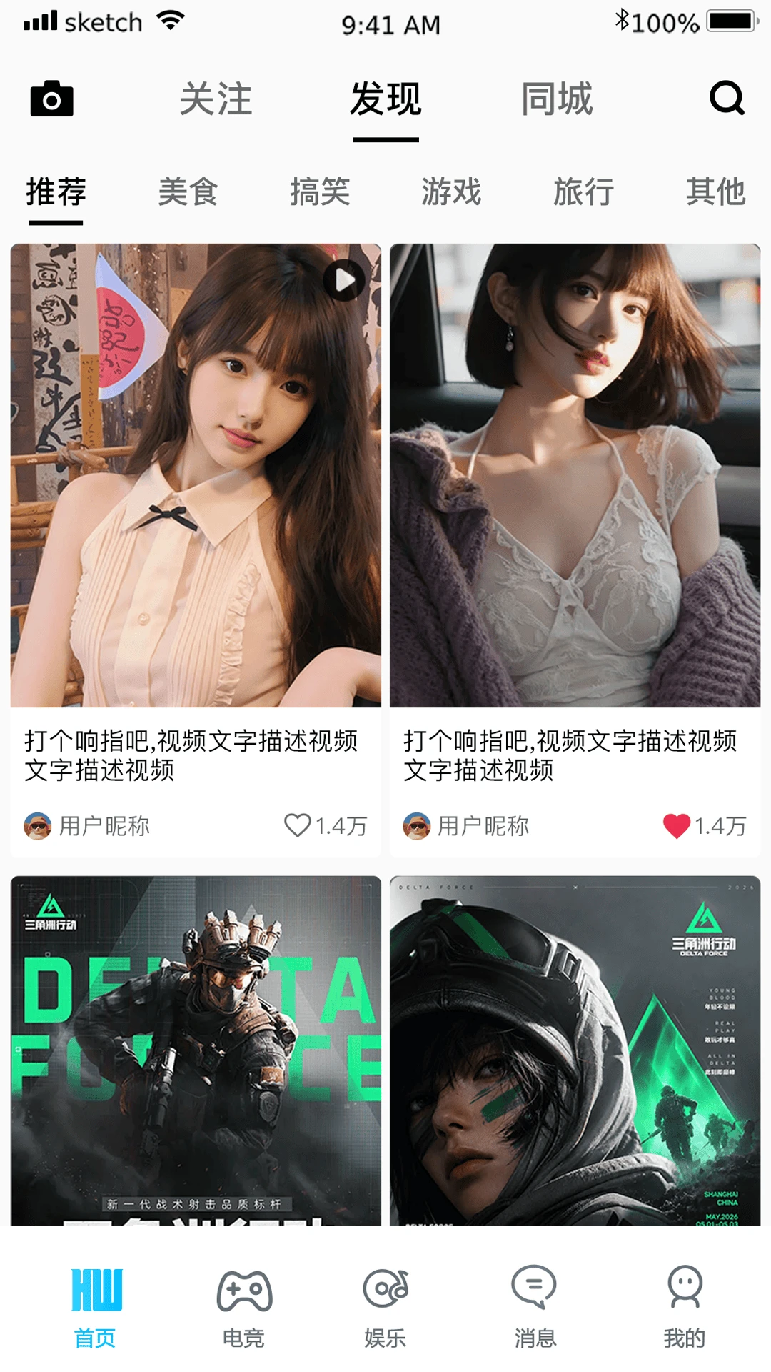 �����羺-�ֻ��羺��Ϸƽ̨��ͼ