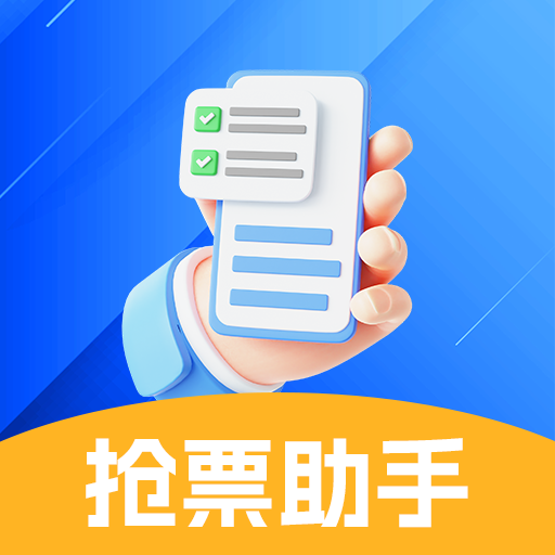 ��Ʊ����-������Ʊ����v3.1.324 �ٷ���