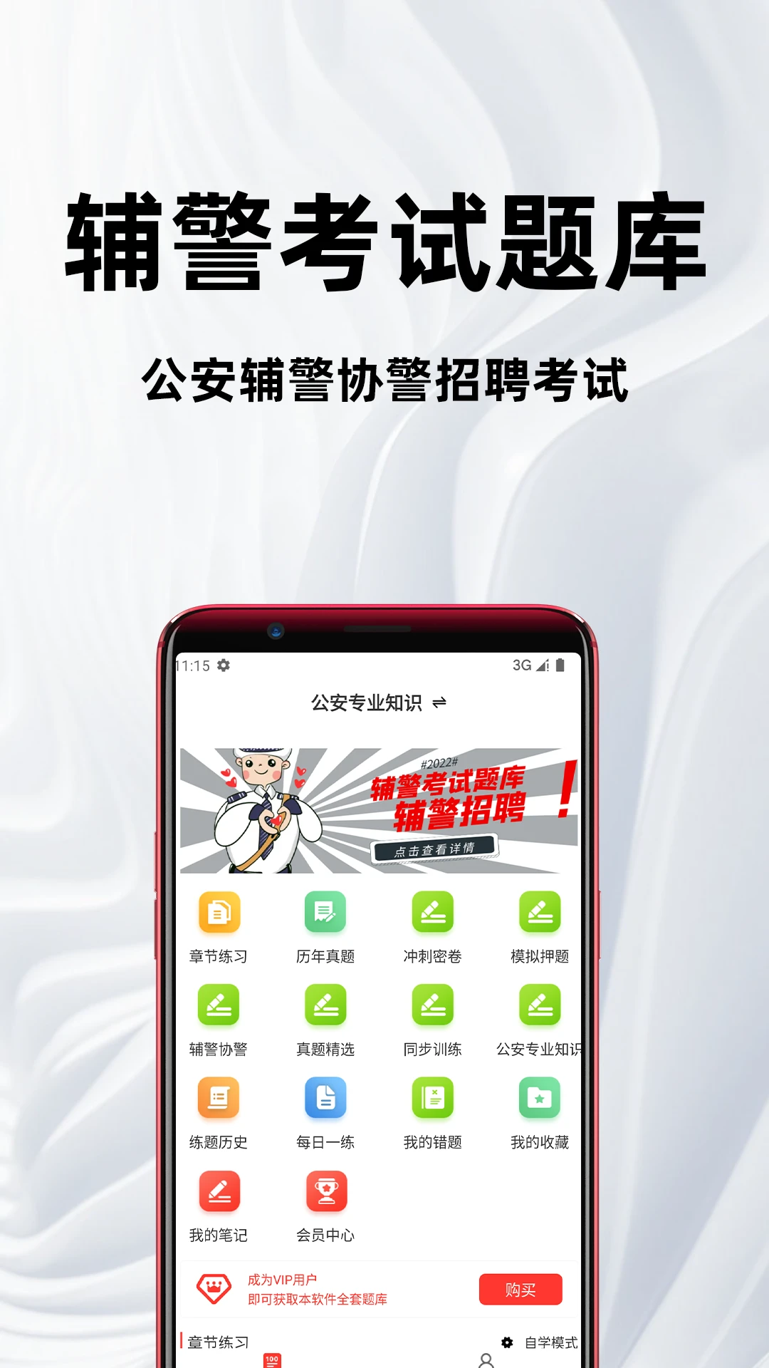 �����ٷ����-��������ˢ�����ֽ�ͼ