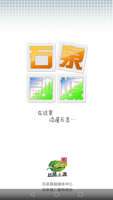 ��ʯȪ-һվʽ��������������ֽ�ͼ
