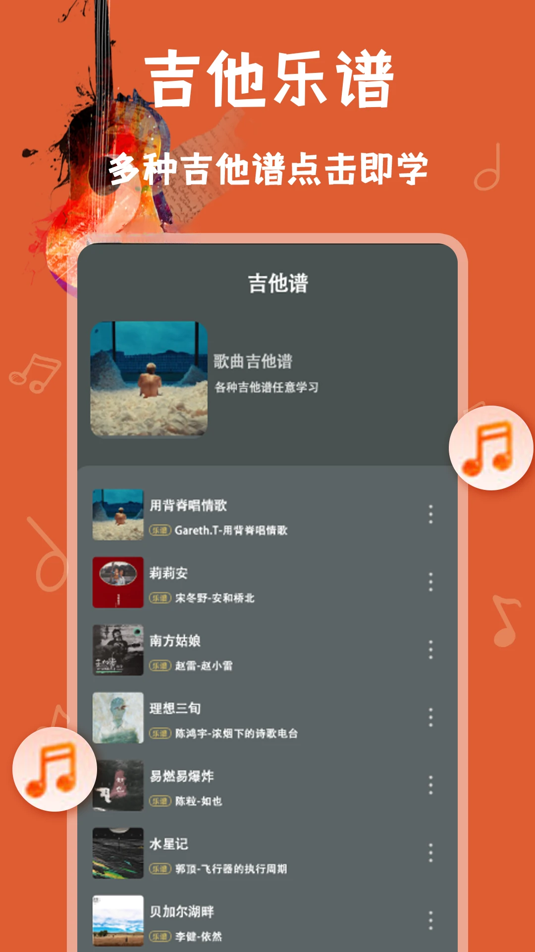 �缪��ģ����-�ڴ��ֶ����н�ͼ