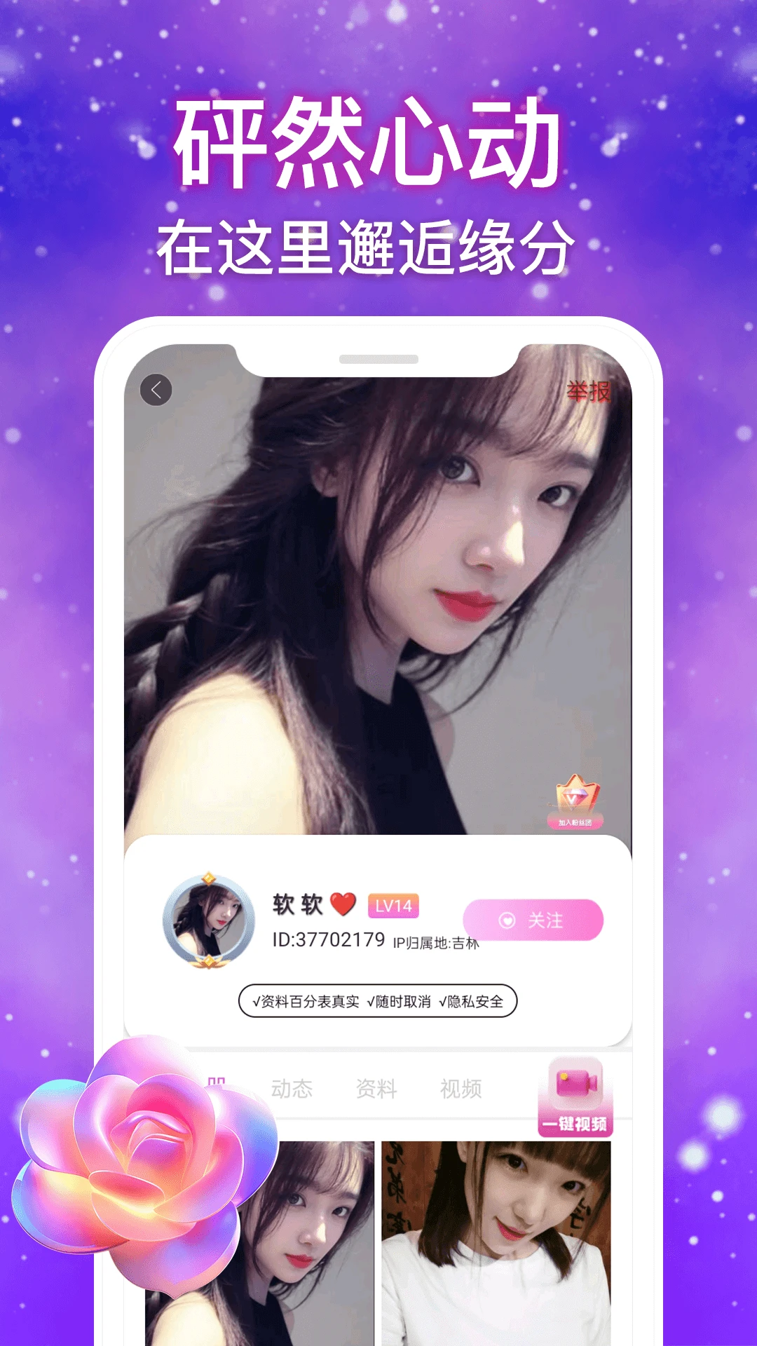 ��̸��Ƶ����-���ٿ���ͬ�ǳ��Ľ�ͼ
