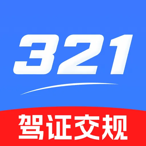 321��֤����-�ݿ�ˢ��ð���v1.0.3 �ٷ���