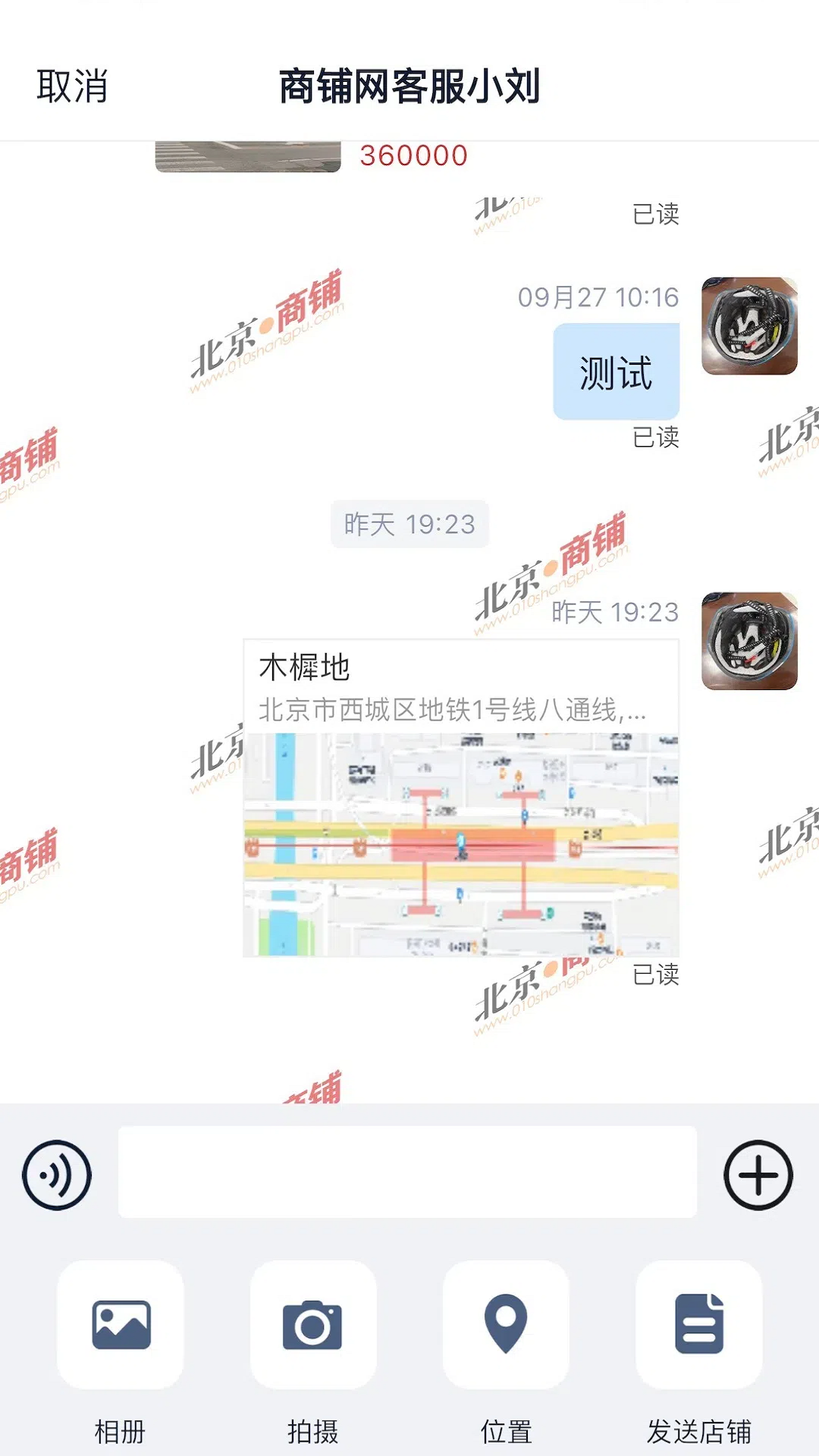 010������-����Ͷ�ʱر����ֽ�ͼ