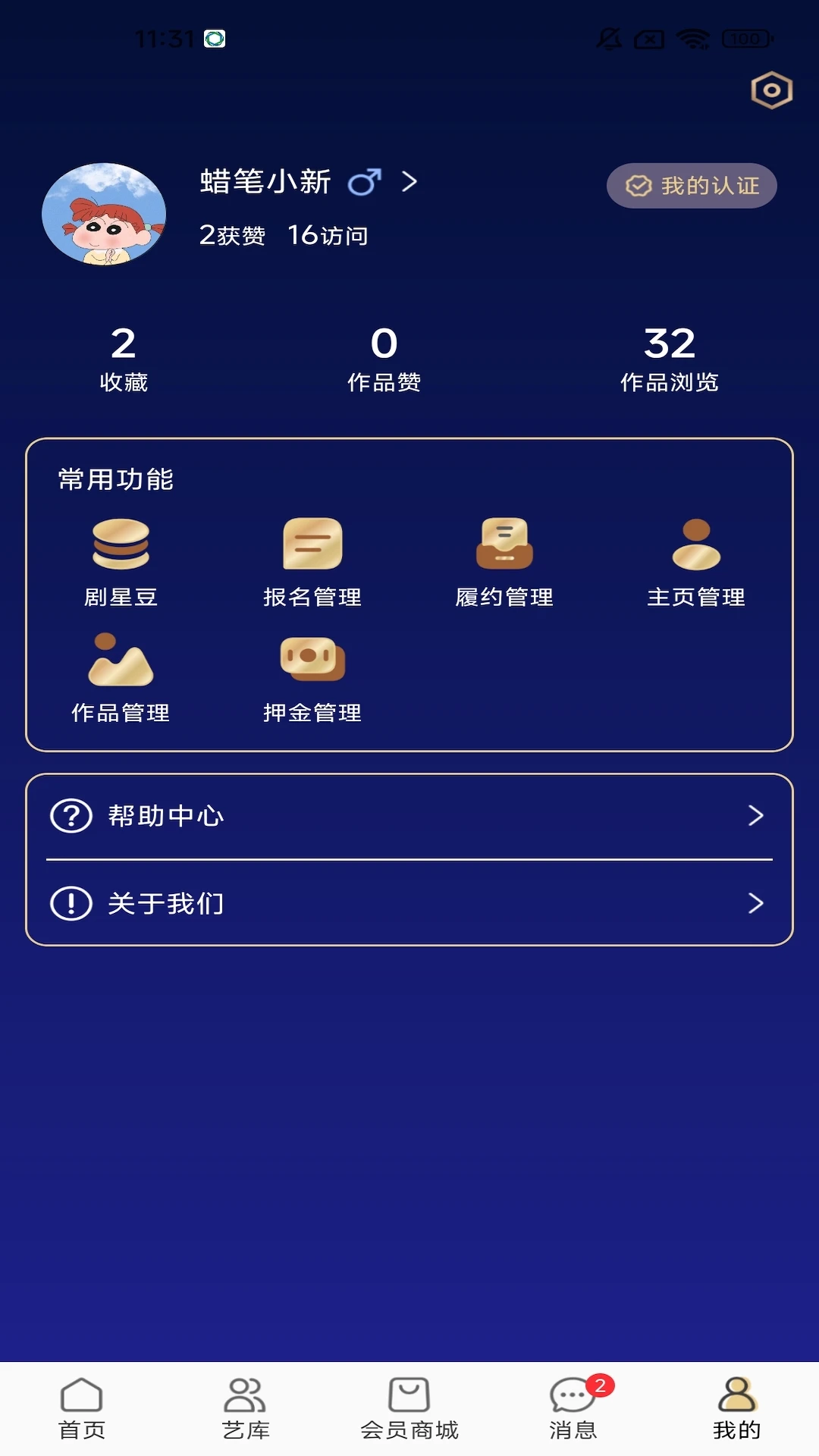 ���Ǿ���-����Ƶ�ۺϲ������ֽ�ͼ