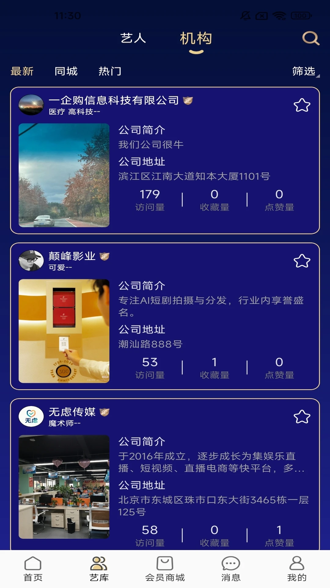 ���Ǿ���-����Ƶ�ۺϲ������ֽ�ͼ