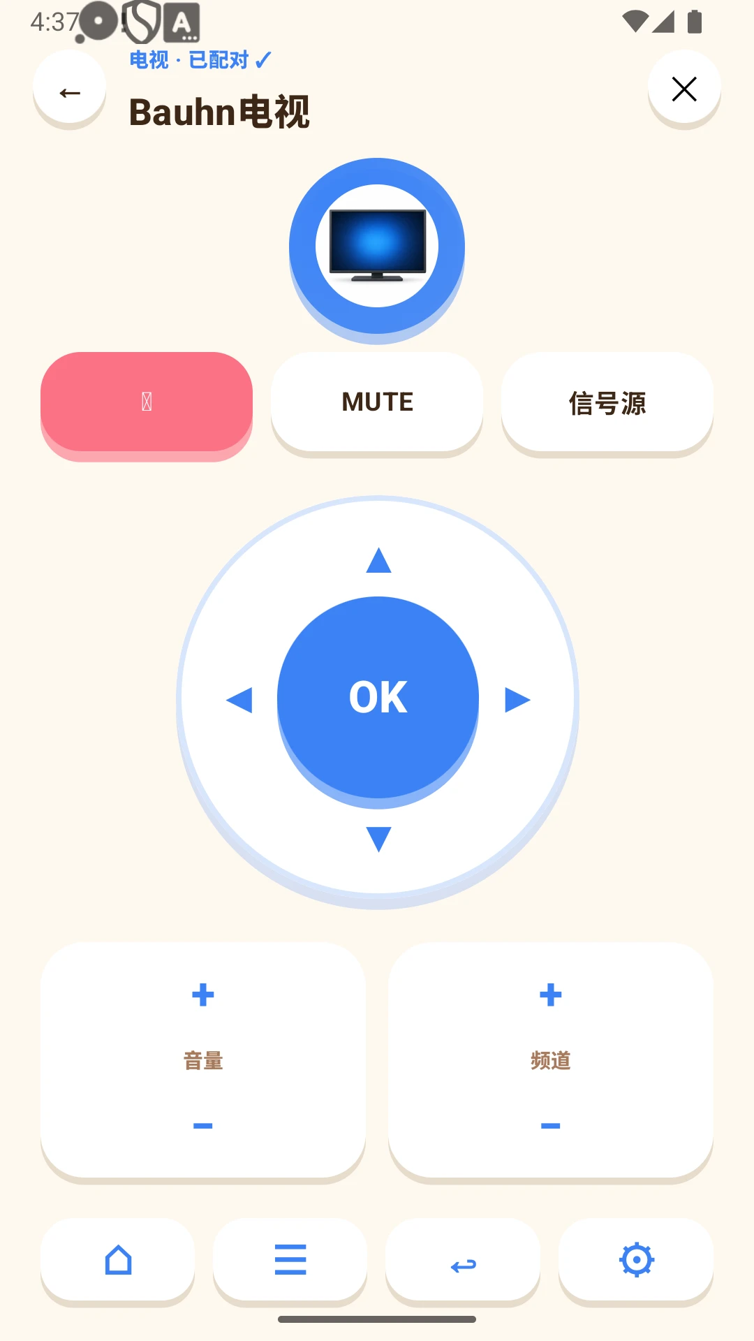 ң��С����-����ң��ר�ҽ�ͼ2