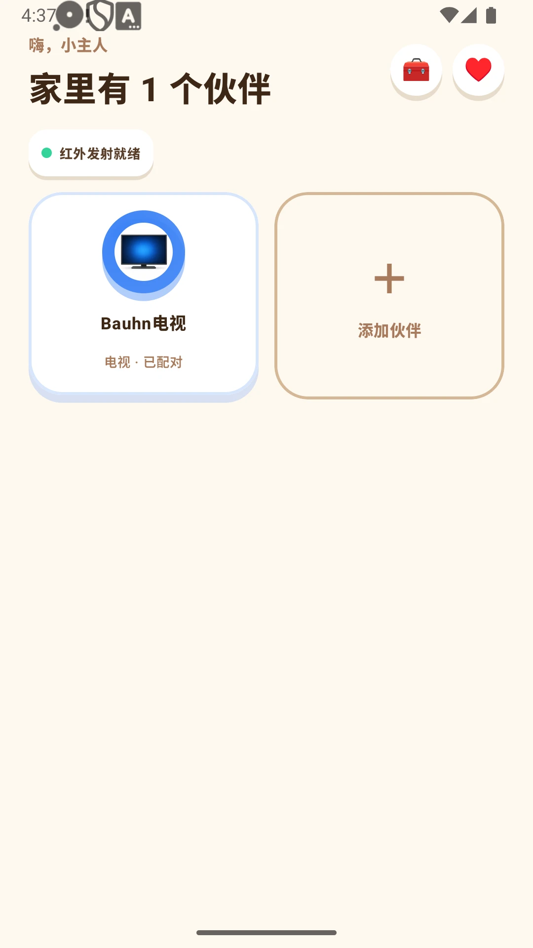 ң��С����-����ң��ר�ҽ�ͼ0