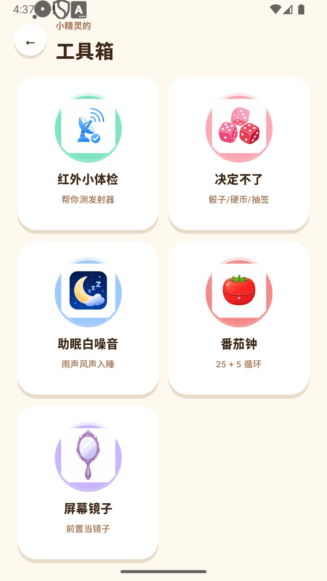 ң��С����-����ң��ר�ҽ�ͼ3