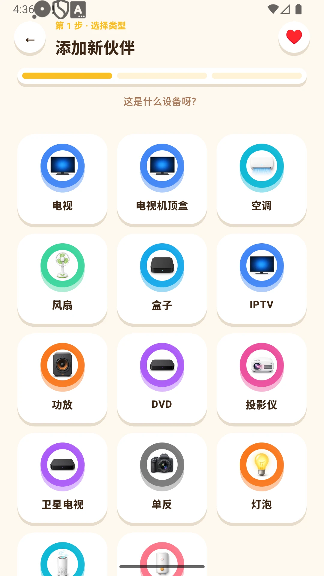 ң��С����-����ң��ר�ҽ�ͼ1