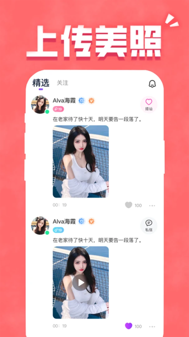 Ѱ֪��-�������꽻��ƽ̨��ͼ1