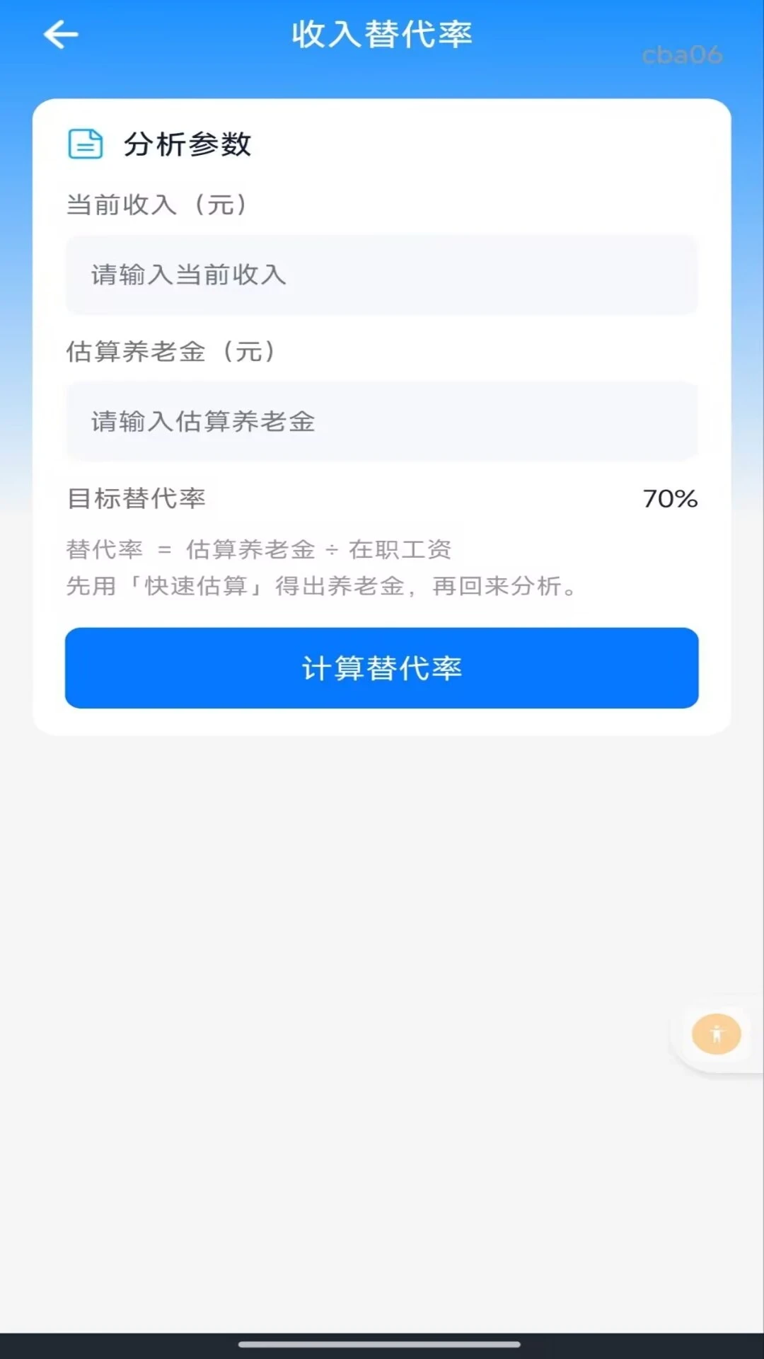 �����籣���Ͻ����-רҵ�籣�������ֽ�ͼ1