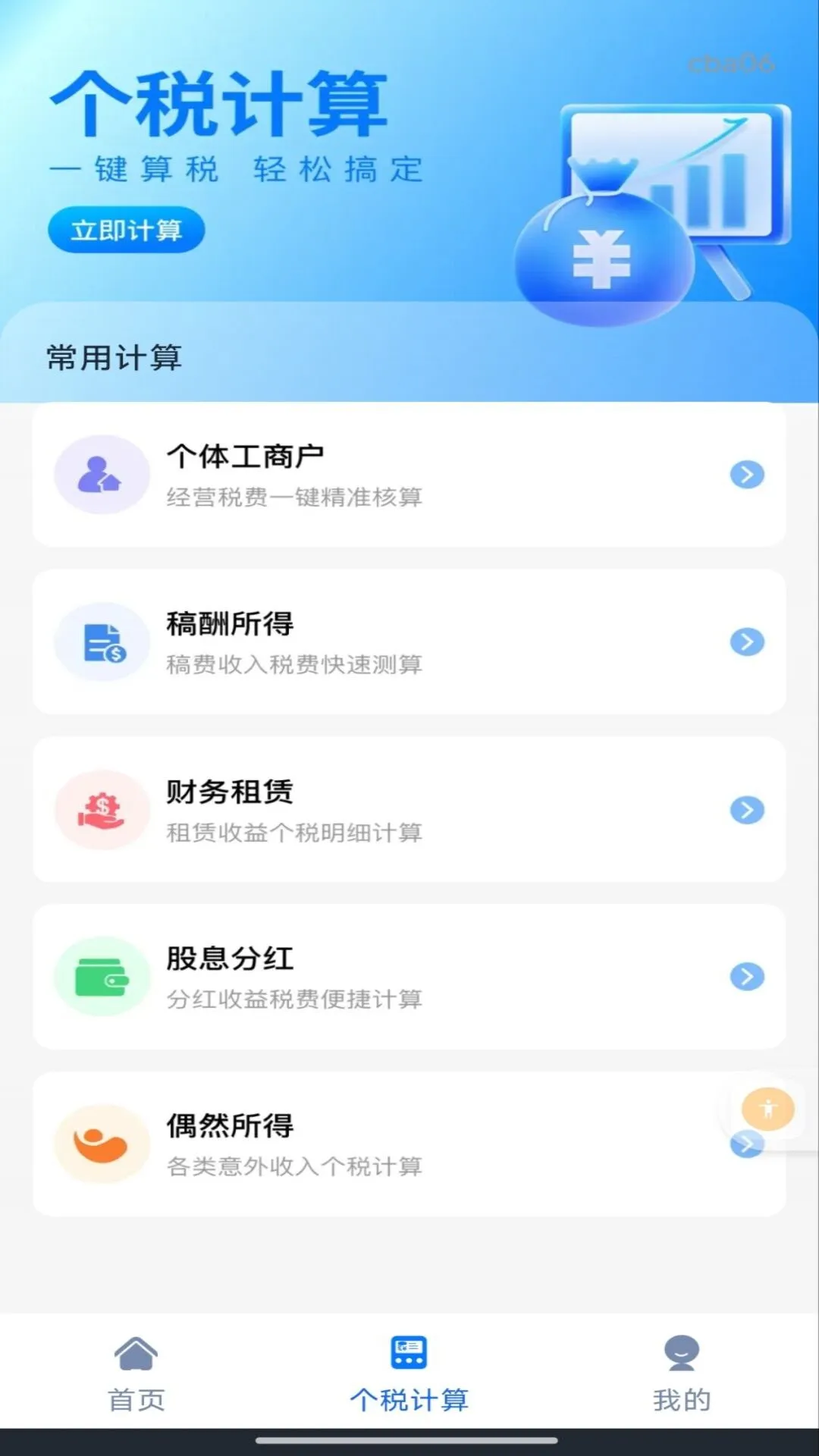 �����籣���Ͻ����-רҵ�籣�������ֽ�ͼ3