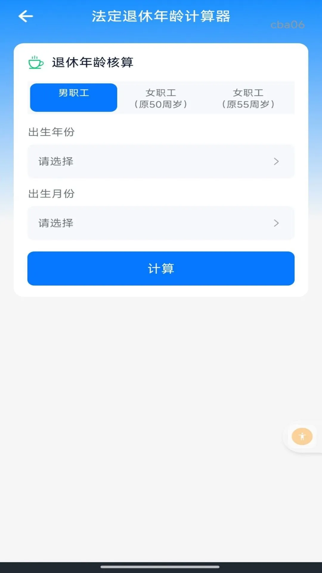 �����籣���Ͻ����-רҵ�籣�������ֽ�ͼ2