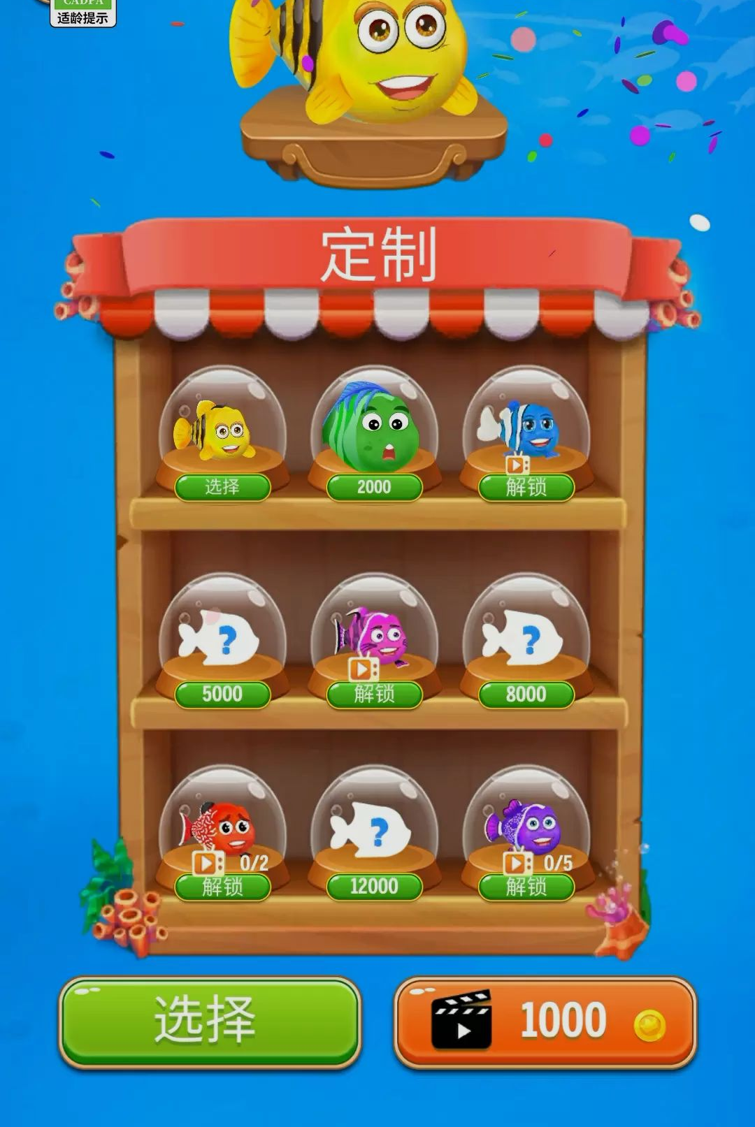 �Ⱦ�������-Ȥζ����ð�ս�ͼ4