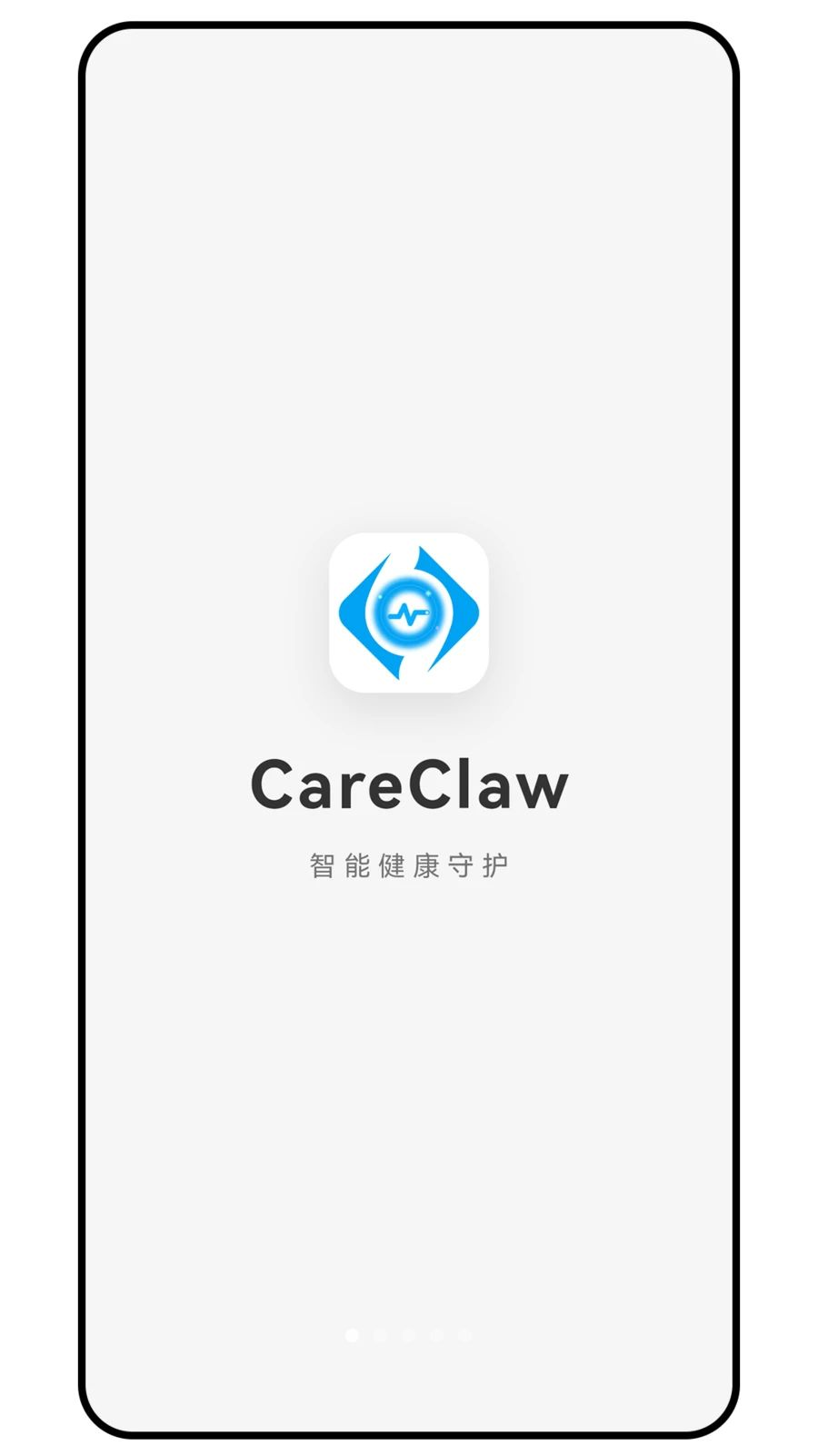 CareClaw-���ĵ��ֻ��ܼҽ�ͼ