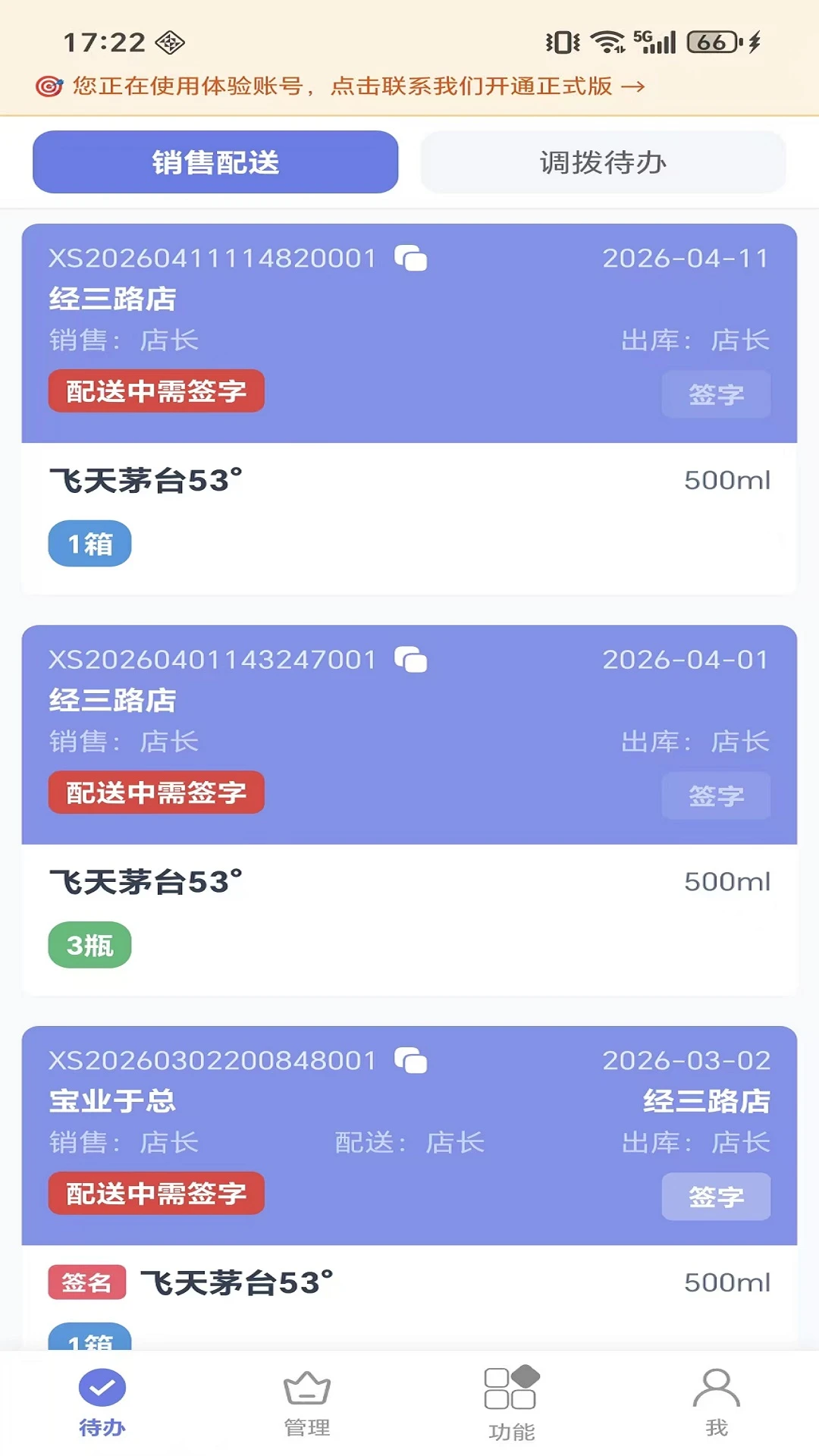 ΢����Դx-����׷��������ͼ1