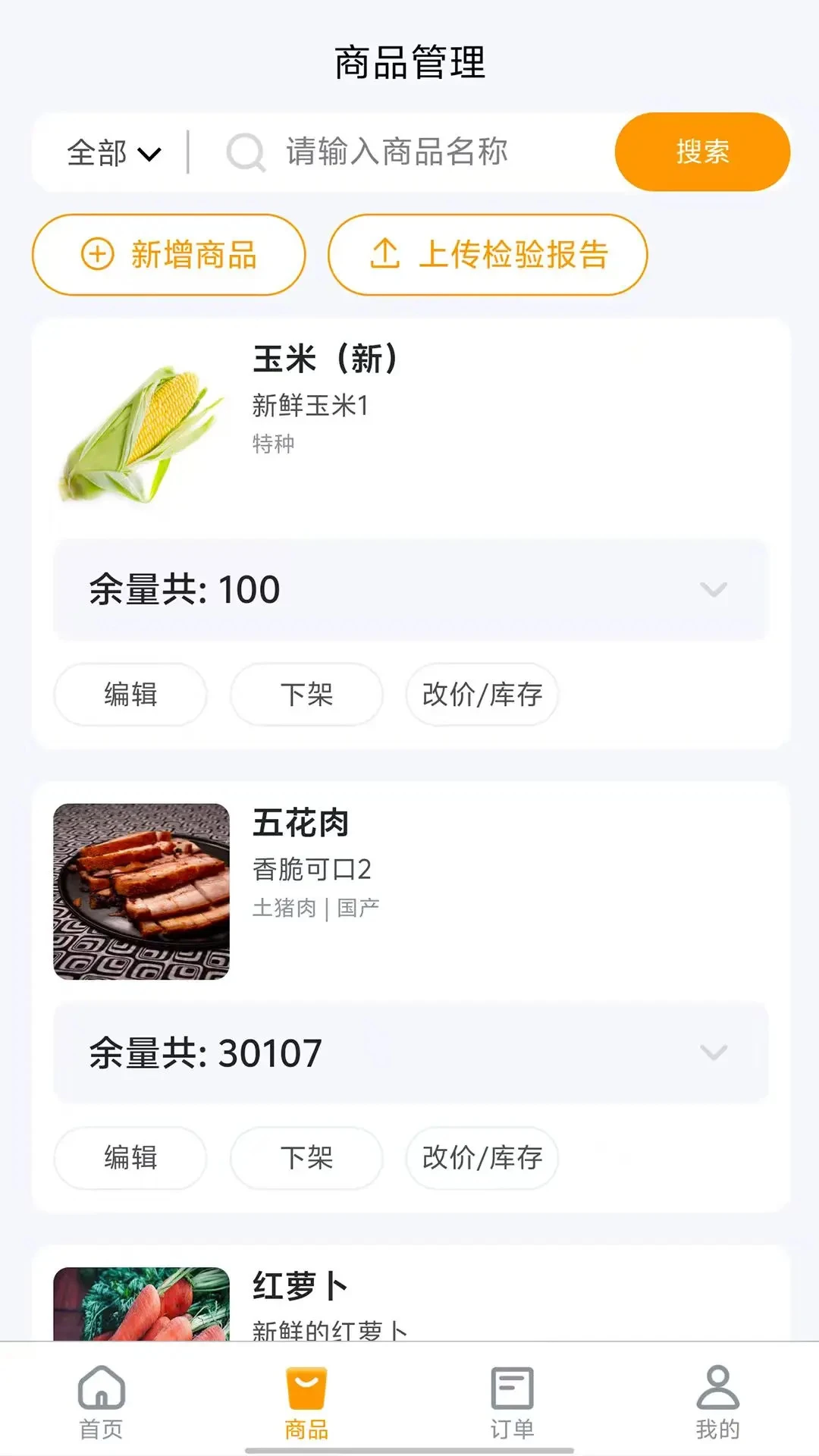 ���ڼ��̻���-һվʽ������Ӫ�ܼҽ�ͼ1