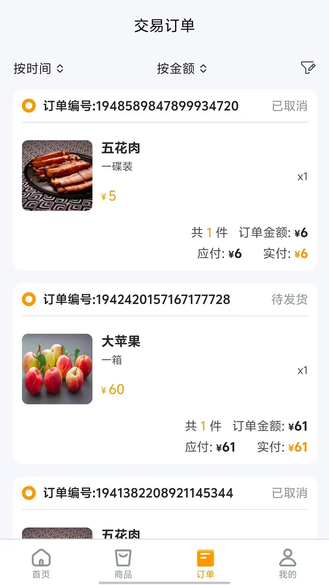 ���ڼ��̻���-һվʽ������Ӫ�ܼҽ�ͼ2