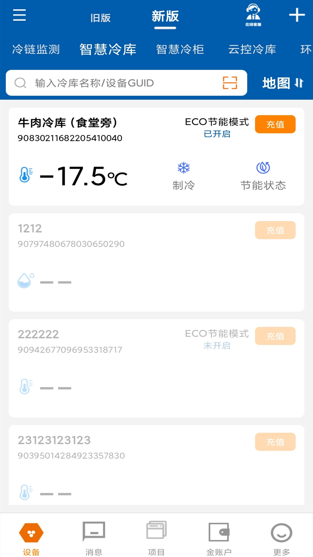 �������ƹ����̰�-�����άר�ҽ�ͼ1