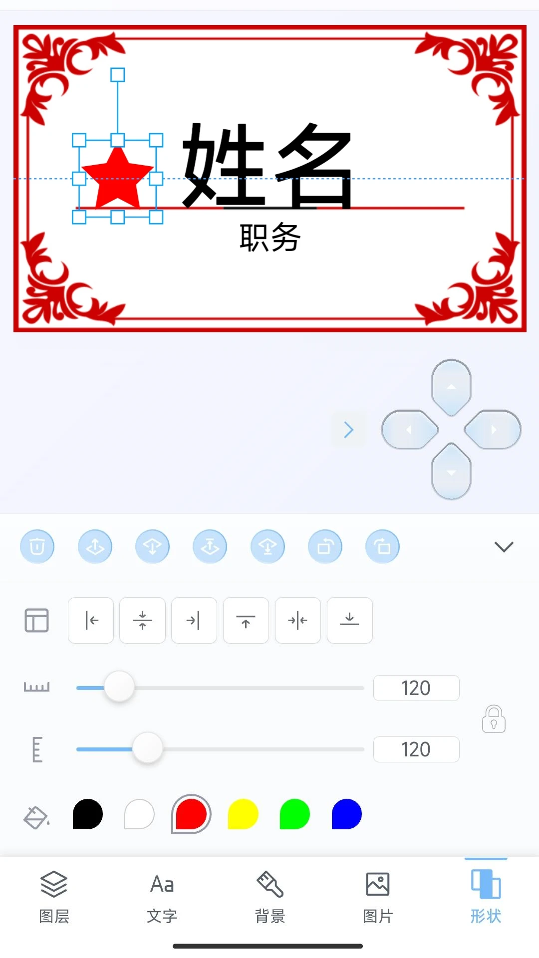 墨绘 - 释放创意的绘画助手截图3