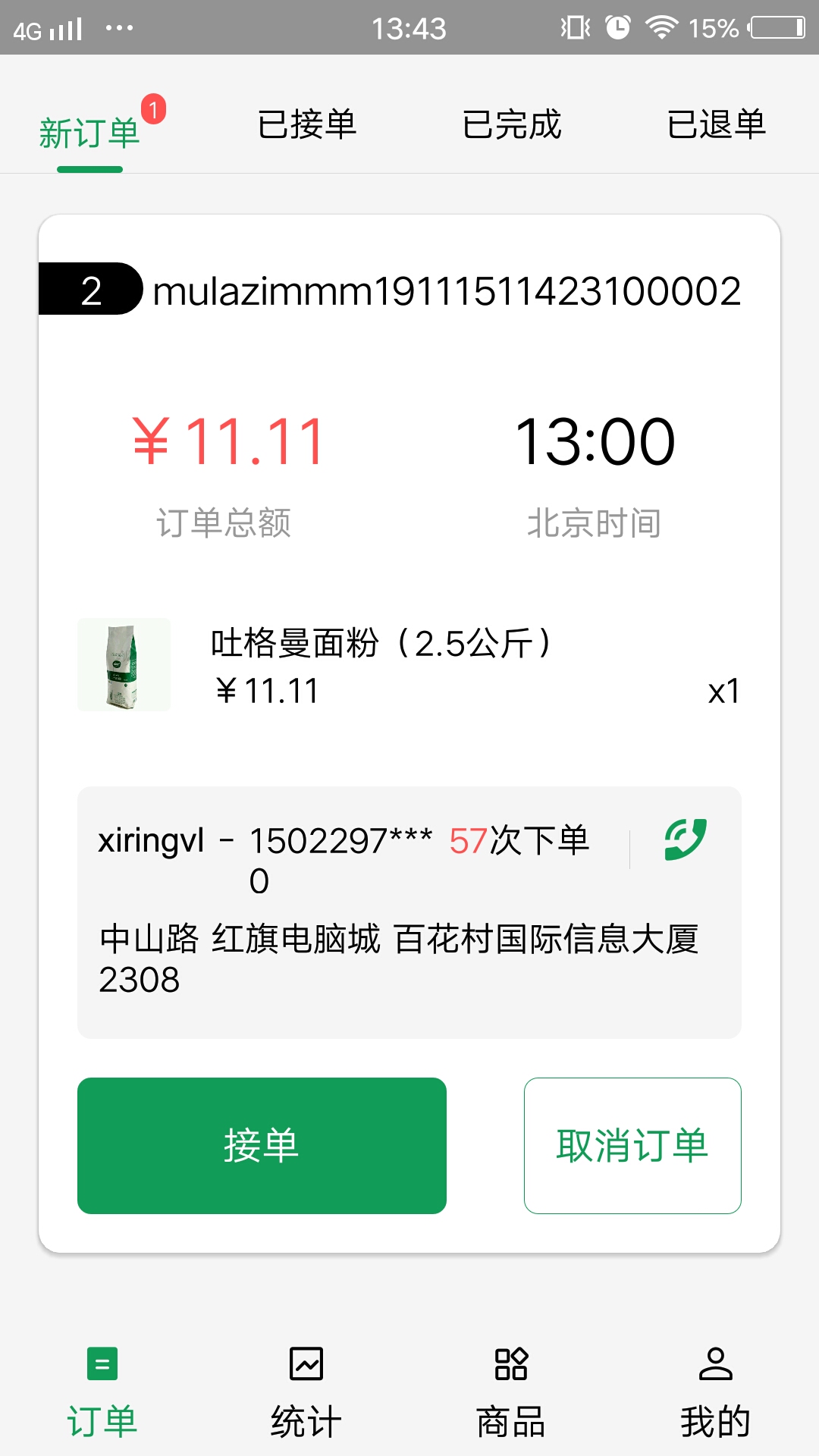 Mulazim�̼�-���̾�Ӫ�ð��ֽ�ͼ0