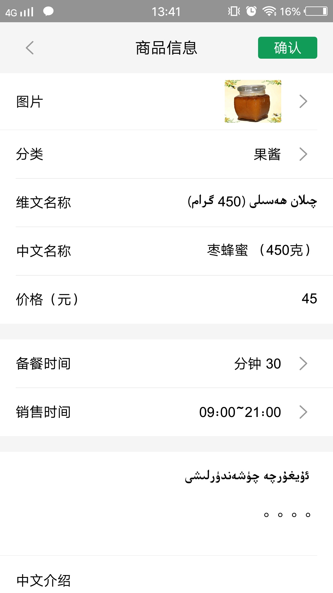Mulazim�̼�-���̾�Ӫ�ð��ֽ�ͼ2