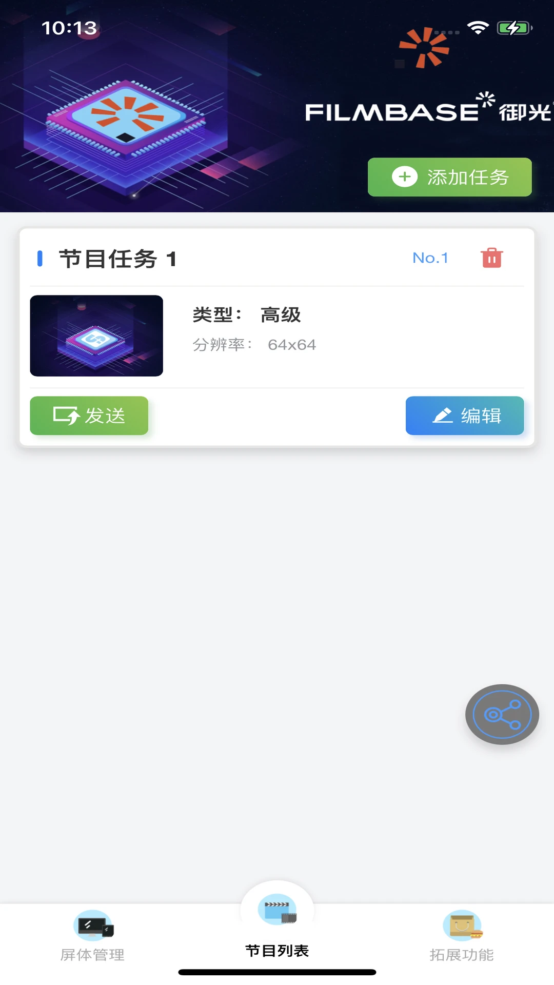 LEDOK Lite-�����ĵ��༭������ͼ1