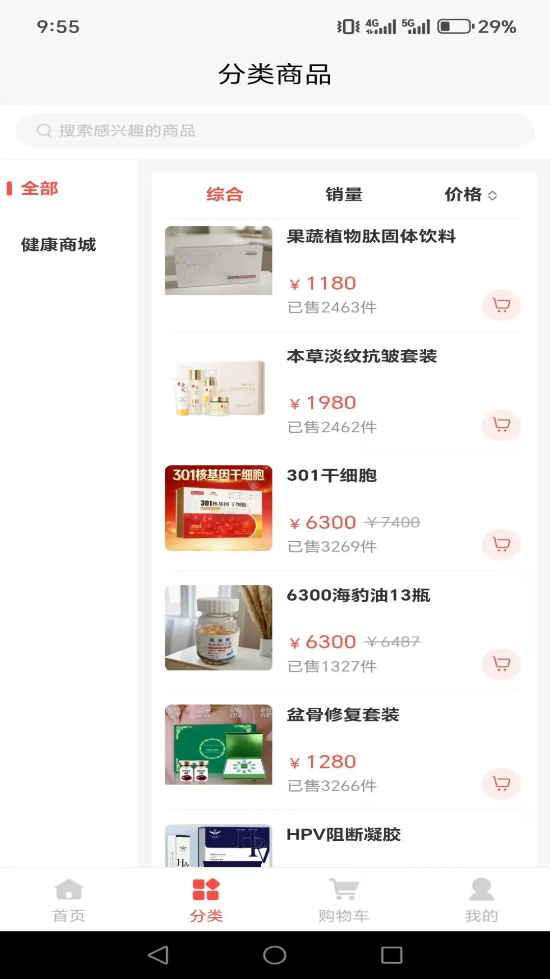 ������-��Ч����ʵ�ù������ͼ2