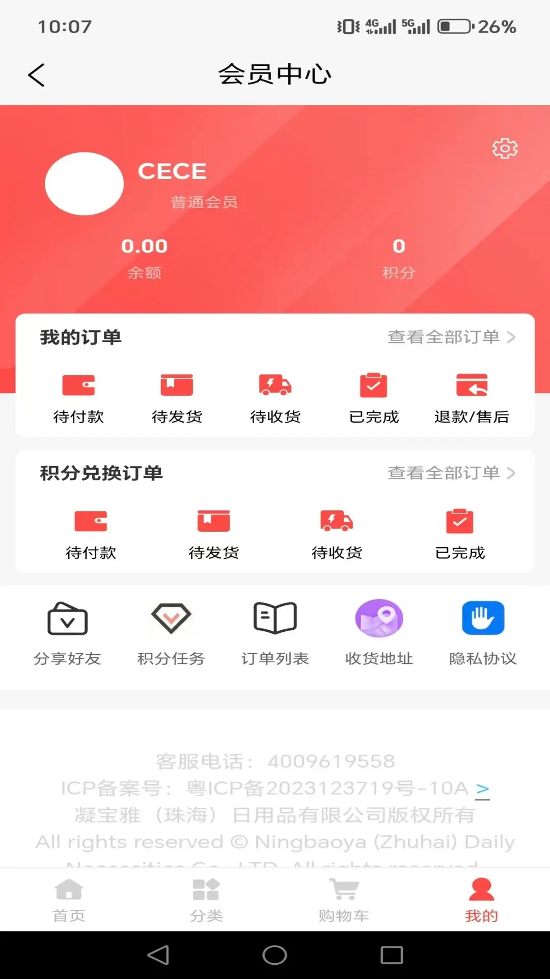 ������-��Ч����ʵ�ù������ͼ4