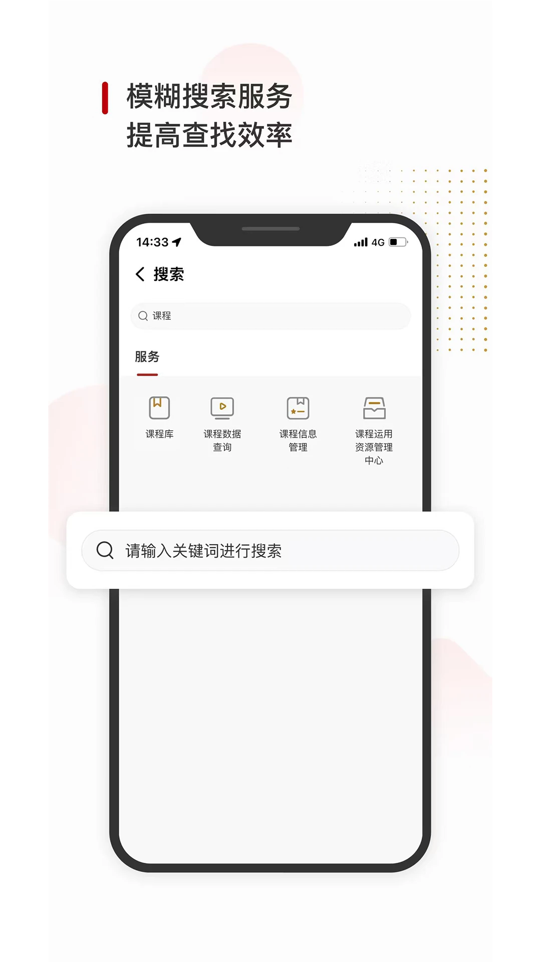 CEIBS iCampusPlus-��ŷУ԰���ֽ�ͼ3
