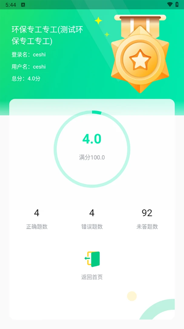 Ӧ��ѧϰ-��Чѧϰ�ð��ֽ�ͼ2