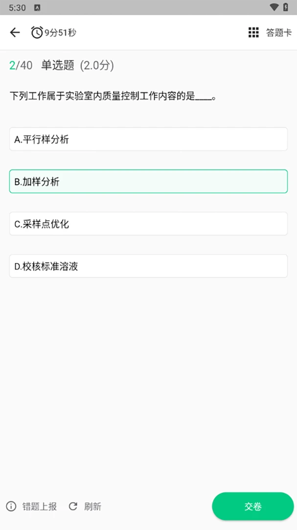 Ӧ��ѧϰ-��Чѧϰ�ð��ֽ�ͼ1