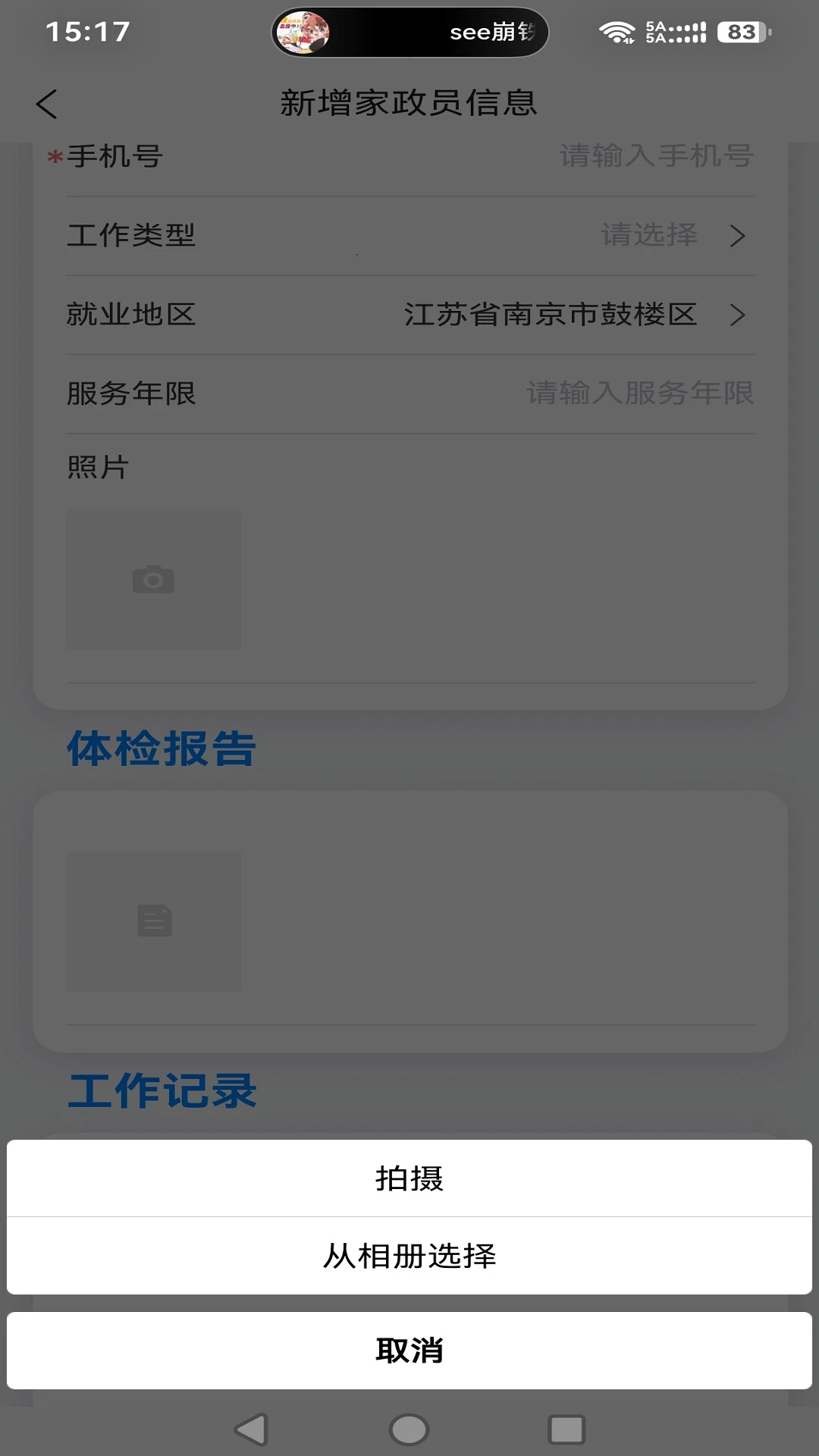 �ҷ���-��ͥ����ð��ֽ�ͼ3