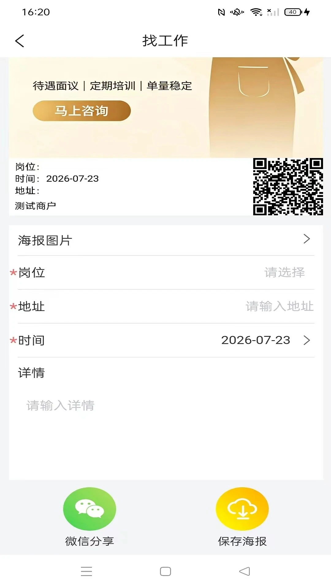 �ҷ���-��ͥ����ð��ֽ�ͼ2