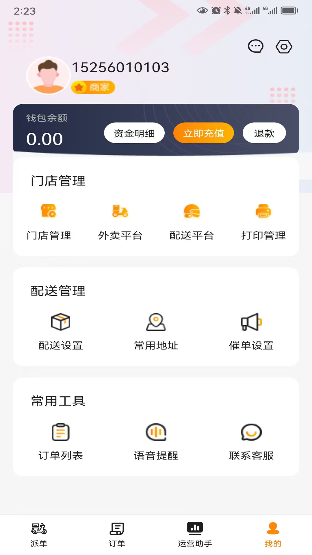 ���ͿƼ�-�������������ֽ�ͼ0