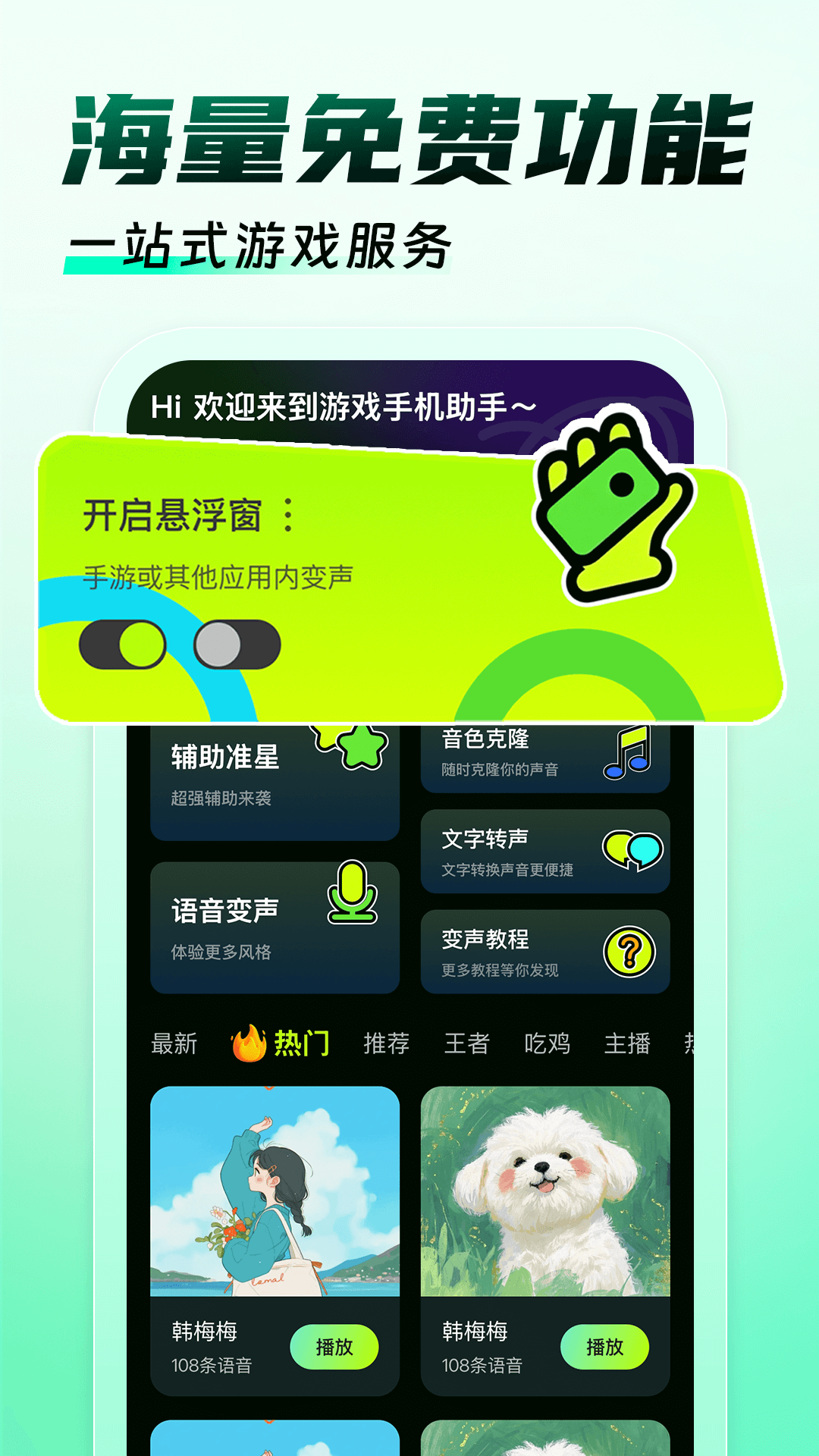 �����Ϸ������-�������׹��ߴ�ȫ��ͼ3