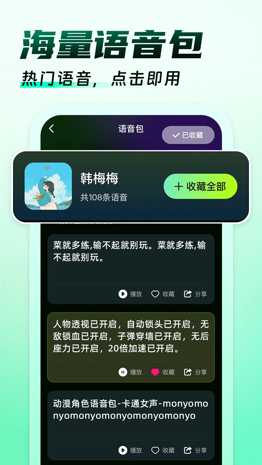 �����Ϸ������-�������׹��ߴ�ȫ��ͼ2