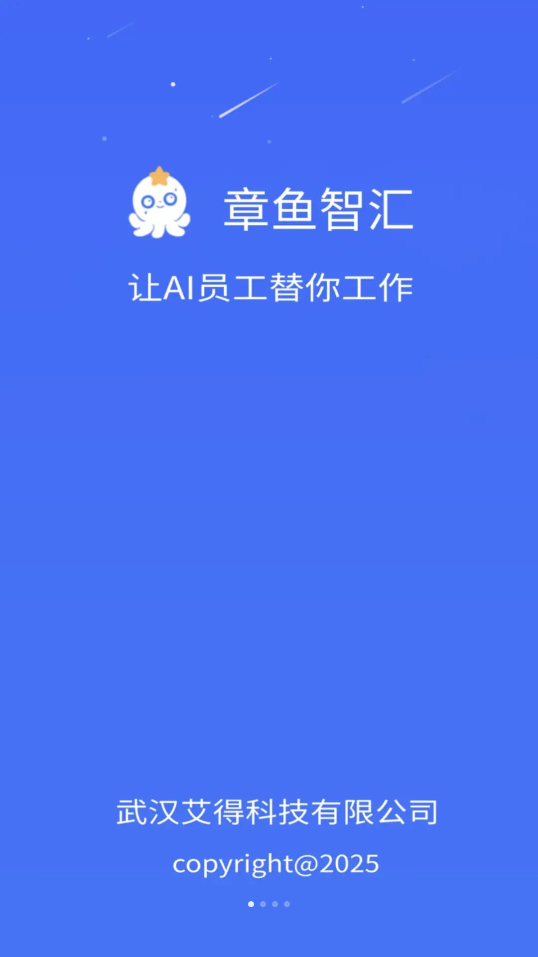 �����ǻ�-��Ч���ܰ칫���ֽ�ͼ0