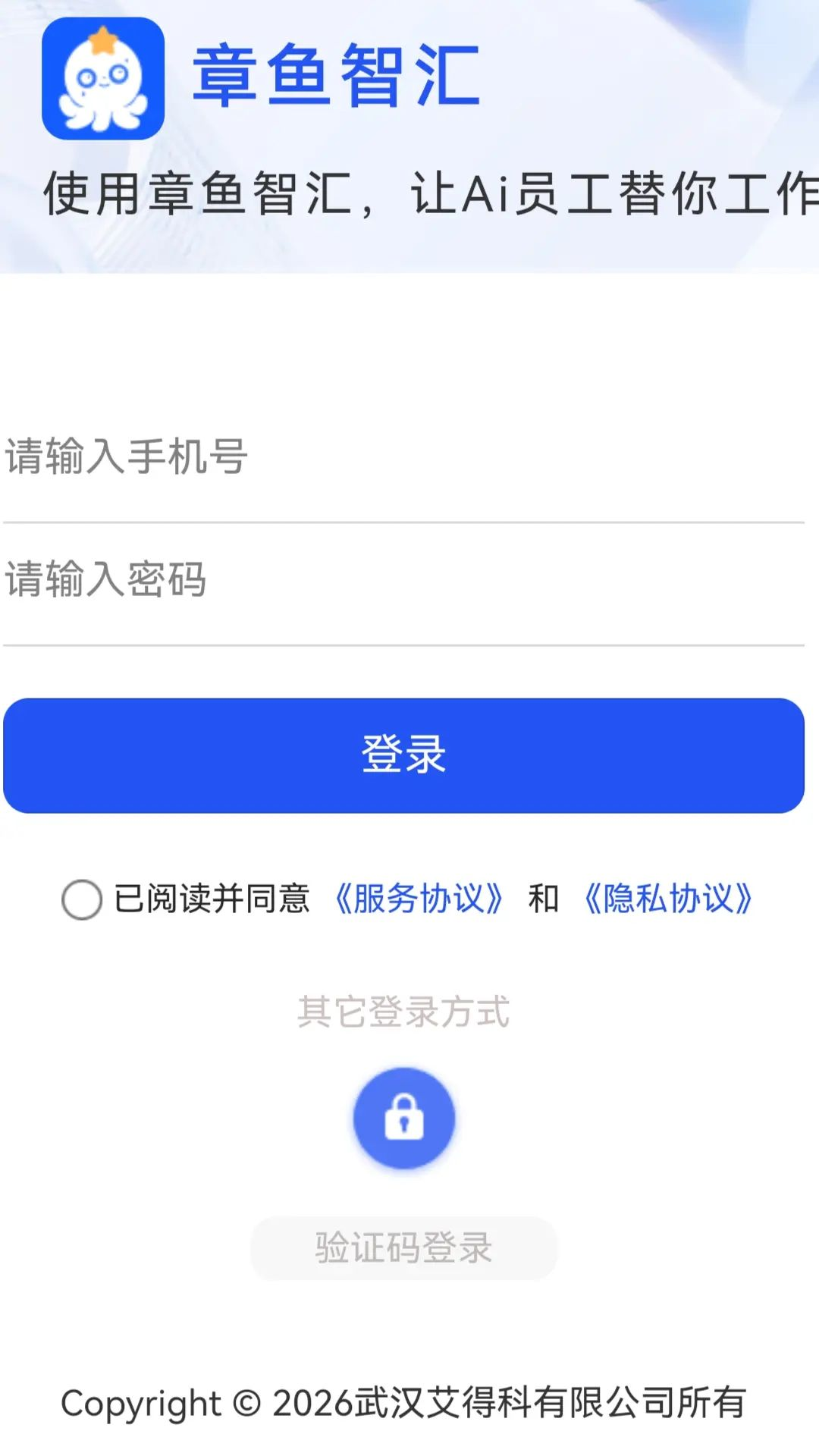 �����ǻ�-��Ч���ܰ칫���ֽ�ͼ2